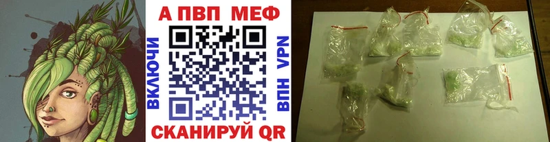 Наркошоп купить ГАШ APVP Мефедрон Марихуана КОКАИН Болотное