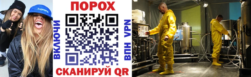 АМФЕТАМИН 97% Болотное