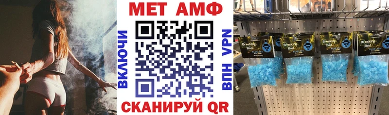 Купить закладки  Болотное  Amphetamine Розовый 