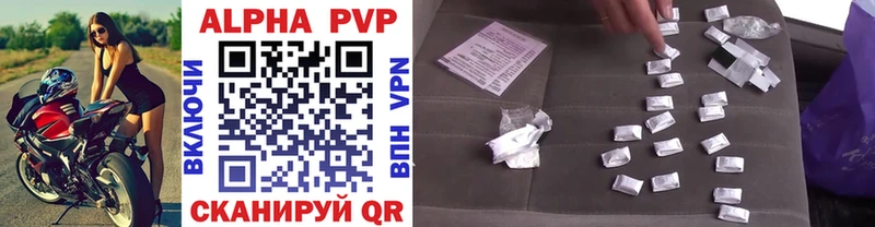 Купить закладки Болотное Alfa_PVP VHQ