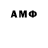 Амфетамин Premium Mozze