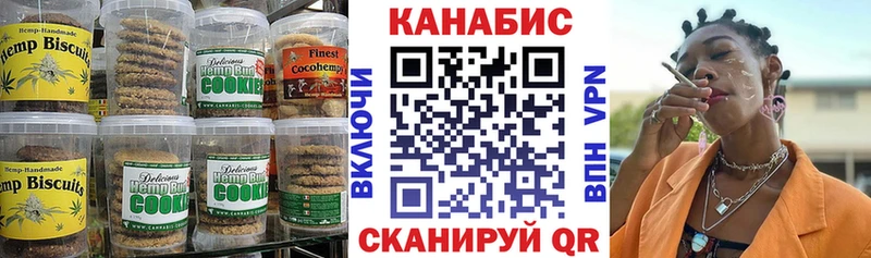 Canna-Cookies конопля  Купить  Болотное 