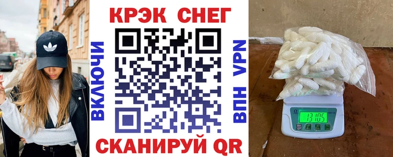 Cocaine Перу  Купить где  Болотное 