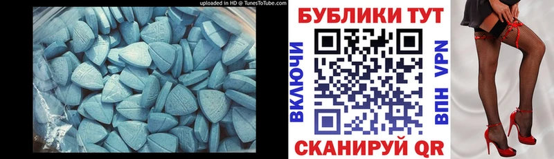 Купить  Болотное  Экстази XTC 