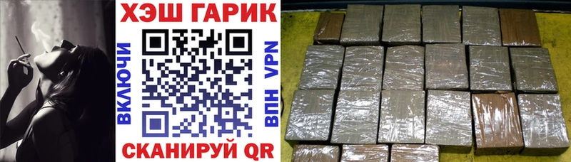 ГАШ hashish Болотное