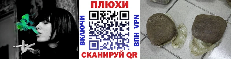 Купить закладки  Болотное  ГАШ Изолятор 