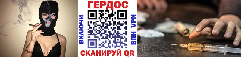 Купить где  Болотное  Героин герыч 