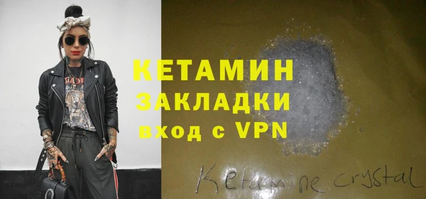 марки nbome Кулебаки