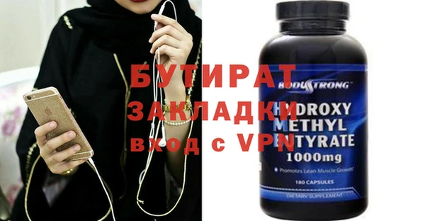 экстази Краснотурьинск