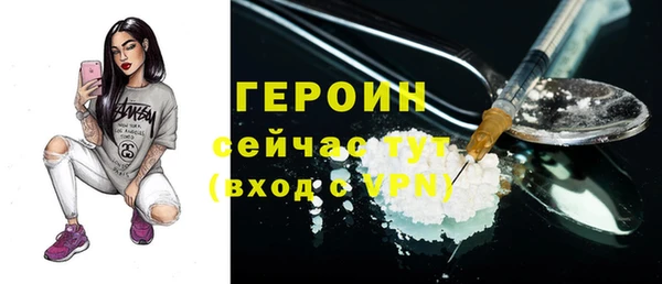 марки nbome Кулебаки