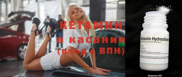 марки nbome Кулебаки