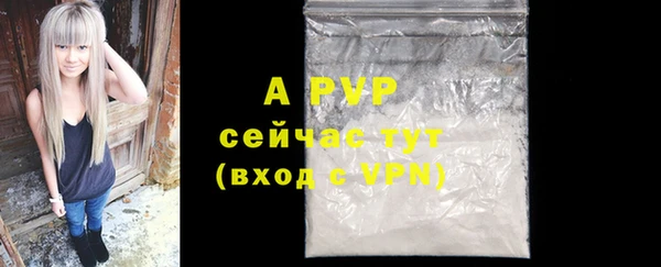 mdpv Куйбышев