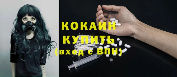 марки nbome Кулебаки
