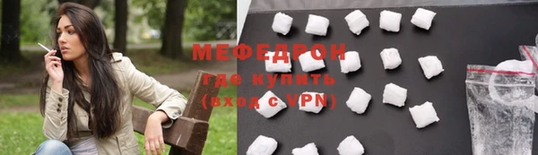кокаин VHQ Красноперекопск