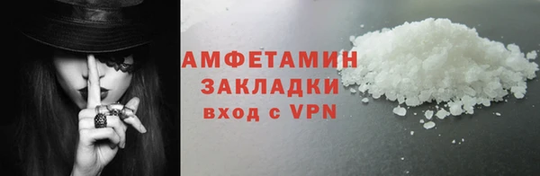 марки nbome Кулебаки