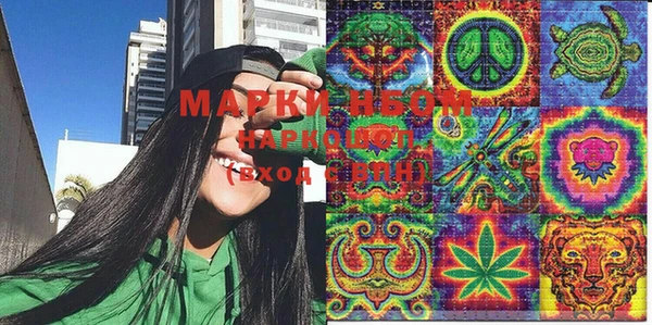 марки nbome Кулебаки