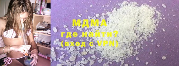 mdpv Куйбышев