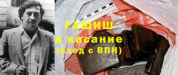 мескалин Краснослободск