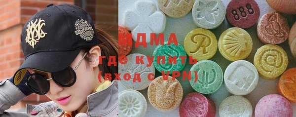 mdpv Куйбышев