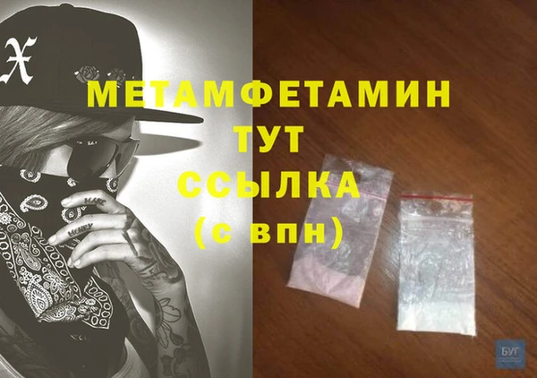 экстази Кукмор