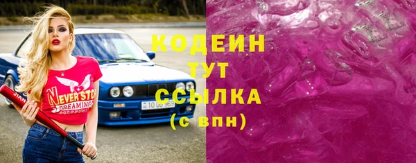 mdpv Куйбышев