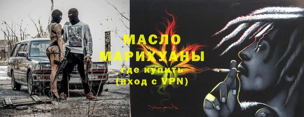 марки nbome Кулебаки