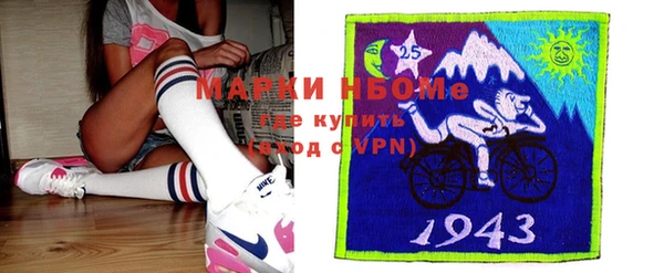 mdpv Куйбышев