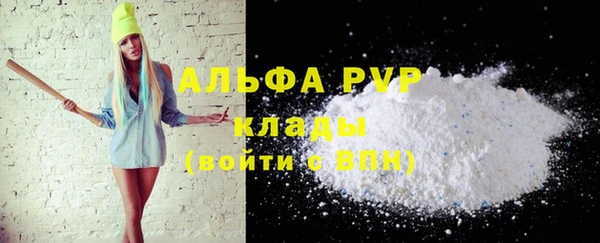 mdpv Куйбышев