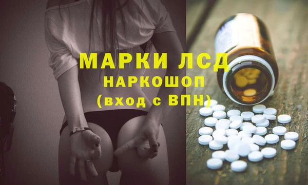 марки nbome Кулебаки