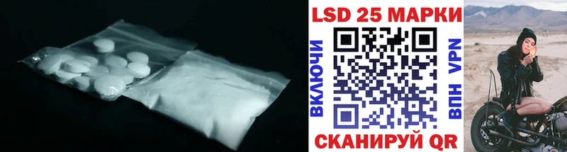 LSD-25 экстази кислота  Купить закладки  Болотное 