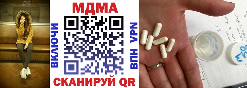 MDMA Molly  Купить  Болотное 