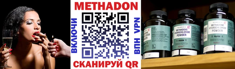 МЕТАДОН мёд  Купить где  Болотное 