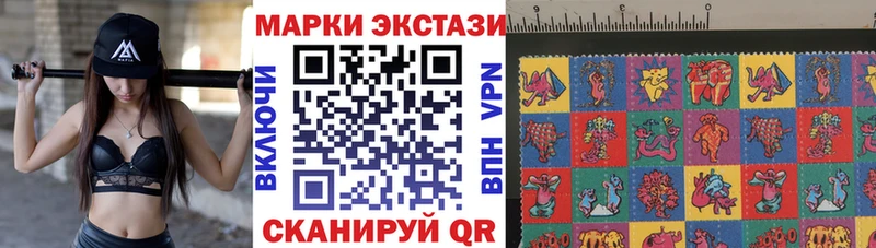 Наркотические марки 1,8мг  Купить где  Болотное 