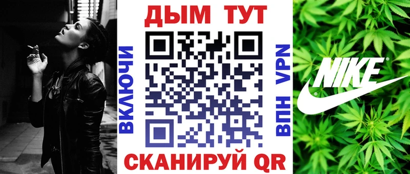 Каннабис SATIVA & INDICA  Купить  Болотное 